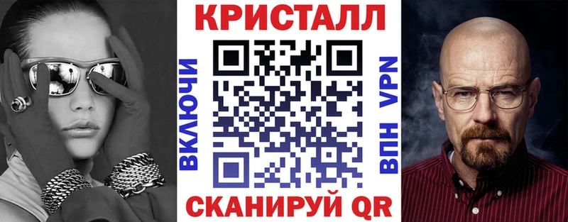 АМФЕТАМИН VHQ  ОМГ ОМГ маркетплейс  Ишим 