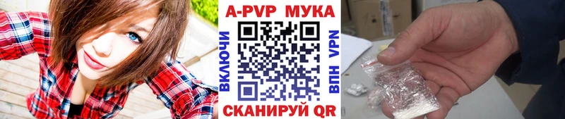 Alpha PVP крисы CK  где продают наркотики  Ишим 