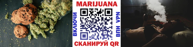 цена   Ишим  сайты даркнета телеграм  Еда ТГК конопля 
