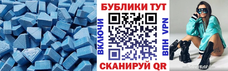 Ecstasy диски наркотики Ишим