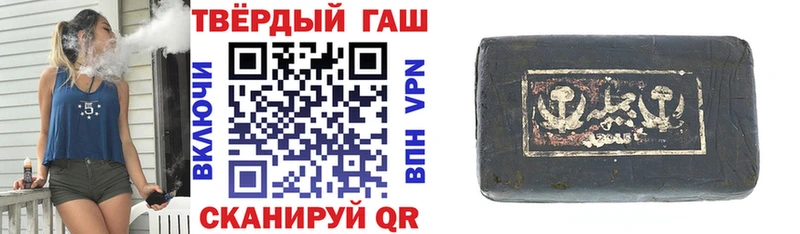 Гашиш индика сатива Ишим