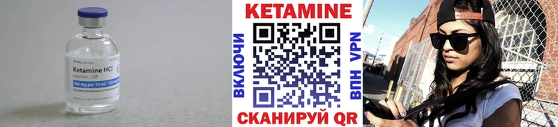 КЕТАМИН ketamine Ишим