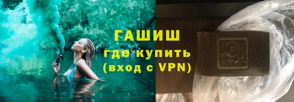 мескалин Алексеевка