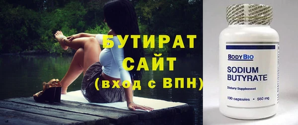 бутик Алзамай