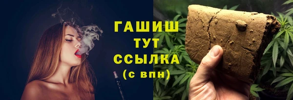 мескалин Алексеевка