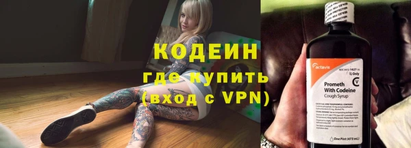 мескалин Алексеевка