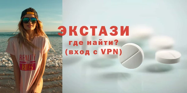 мескалин Алексеевка