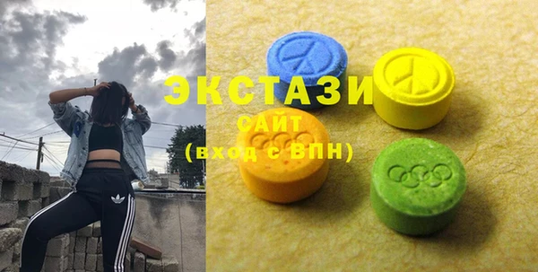 мескалин Алексеевка