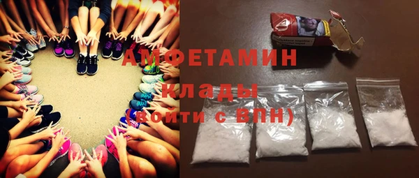 мескалин Алексеевка