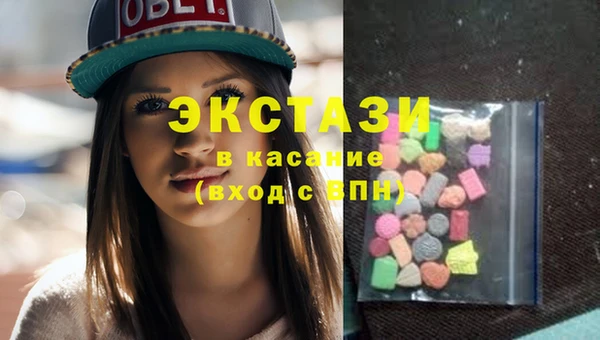 ECSTASY Алексин