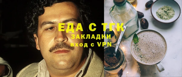 мескалин Алексеевка