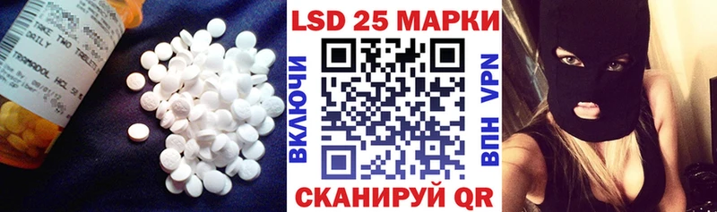shop наркотические препараты  Ишим  LSD-25 экстази ecstasy 