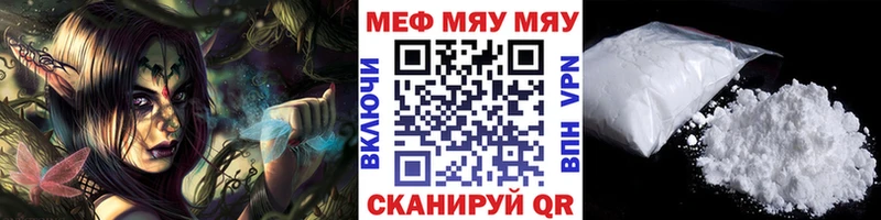 где продают наркотики  Ишим  Мефедрон кристаллы 