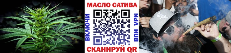 Дистиллят ТГК концентрат  наркота  Ишим 
