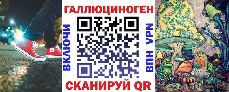 Галлюциногенные грибы Magic Shrooms  kraken как зайти  Ишим  магазин  наркотиков 
